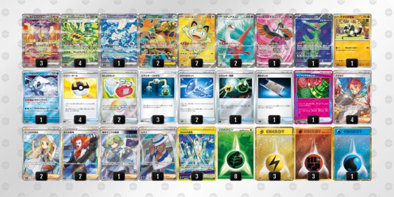 【タケルライコex】ジムバトル優勝デッキレシピ