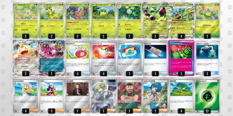 【オリーヴァex】ジムバトル優勝デッキレシピ