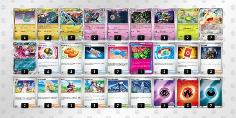 【ドラパルトex】ジムバトル優勝デッキレシピ