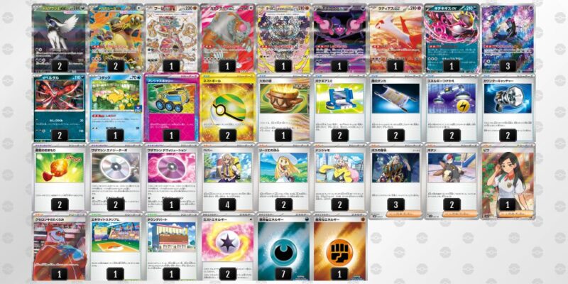 【メガアブソルex】ジムバトル優勝デッキレシピ