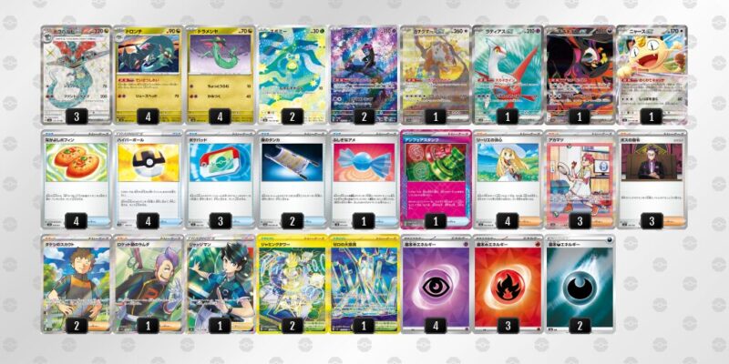 【ドラパルトex】ジムバトル優勝デッキレシピ