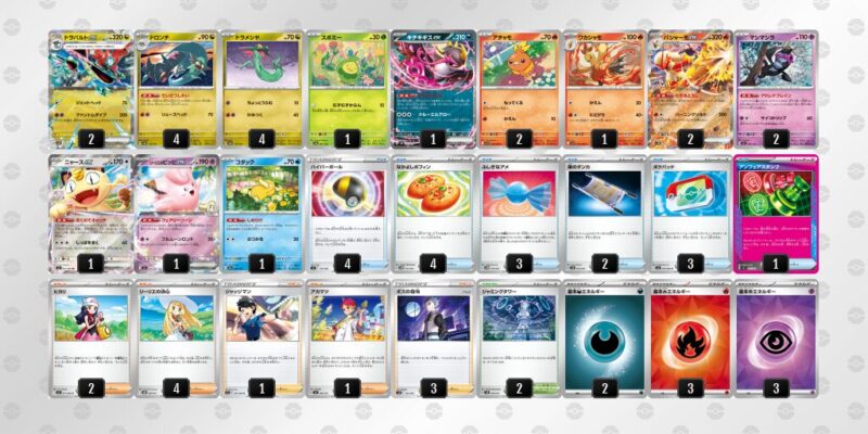 【ドラパルトex】ジムバトル優勝デッキレシピ