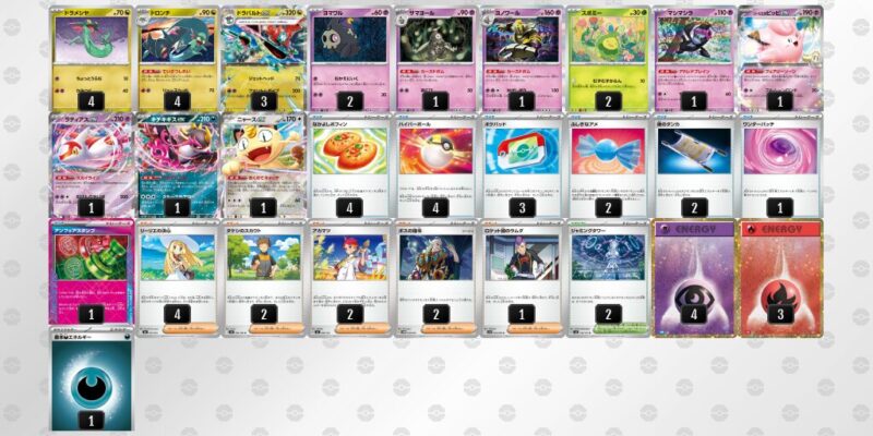 【ドラパルトex】ジムバトル優勝デッキレシピ