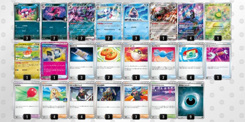 【マリィのオーロンゲex】ジムバトル優勝デッキレシピ