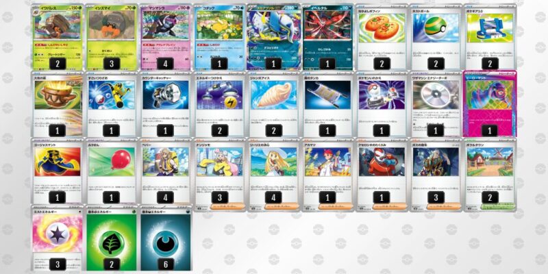 【イワパレス】ジムバトル優勝デッキレシピ