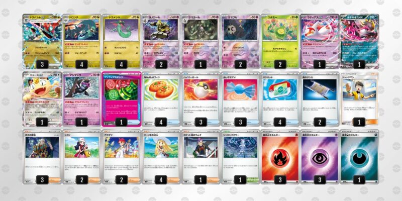 【ドラパルトex】ジムバトル優勝デッキレシピ