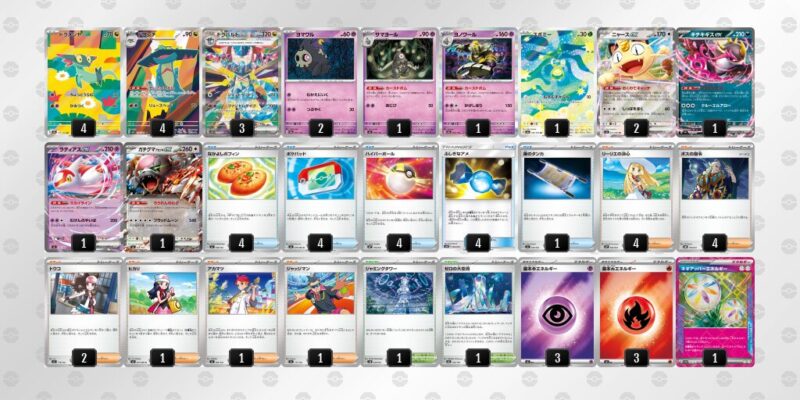 【ドラパルトex】ジムバトル優勝デッキレシピ