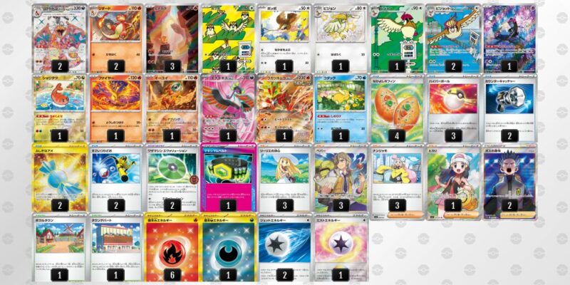 【リザードンex】ジムバトル優勝デッキレシピ