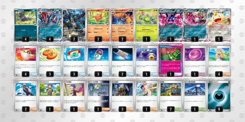 【Nのゾロアークex】ジムバトル優勝デッキレシピ