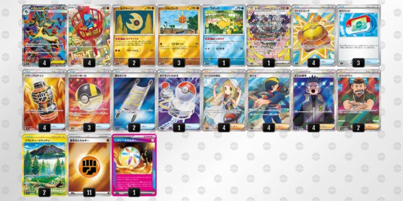 【メガルカリオex】ジムバトル優勝デッキレシピ