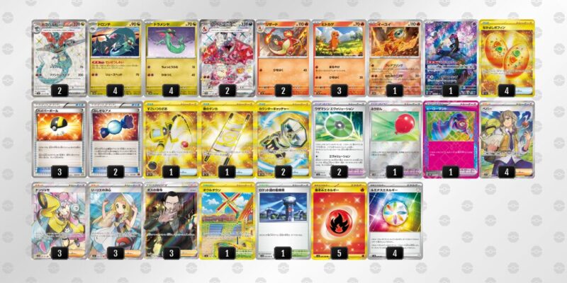 【ドラパルトex＋リザードンex】ジムバトル優勝デッキレシピ