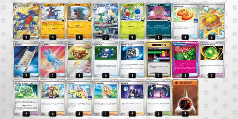 【シロナのガブリアスex】ジムバトル優勝デッキレシピ