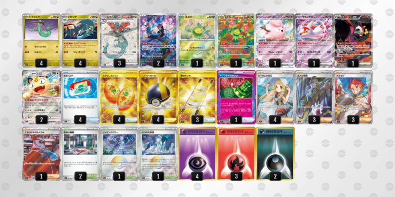 【ドラパルトex】ジムバトル優勝デッキレシピ