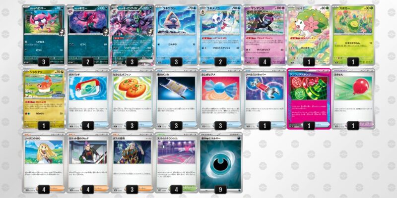 【マリィのオーロンゲex】ジムバトル優勝デッキレシピ