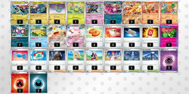 【ドラパルトex】ジムバトル優勝デッキレシピ