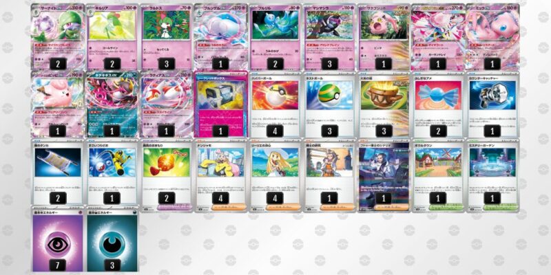 【ブルンゲルex】ジムバトル優勝デッキレシピ