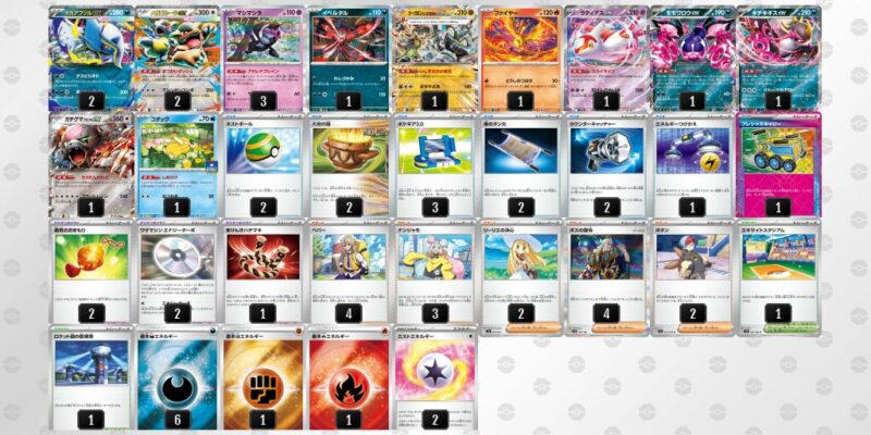 【メガアブソルex】ジムバトル優勝デッキレシピ