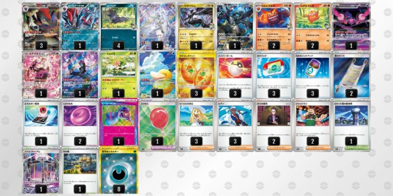 【Nのゾロアークex】ジムバトル優勝デッキレシピ