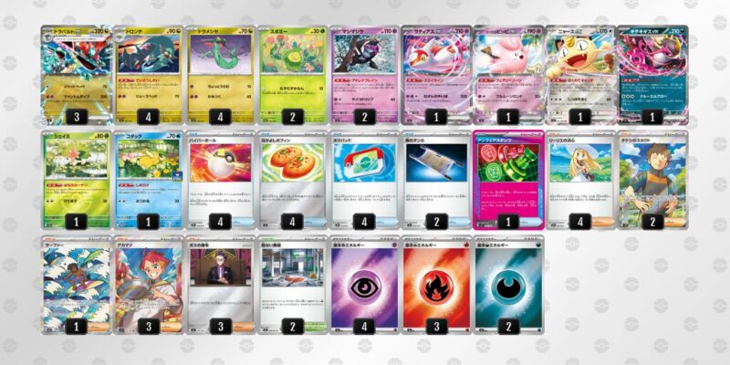 【ドラパルトex】ジムバトル優勝デッキレシピ