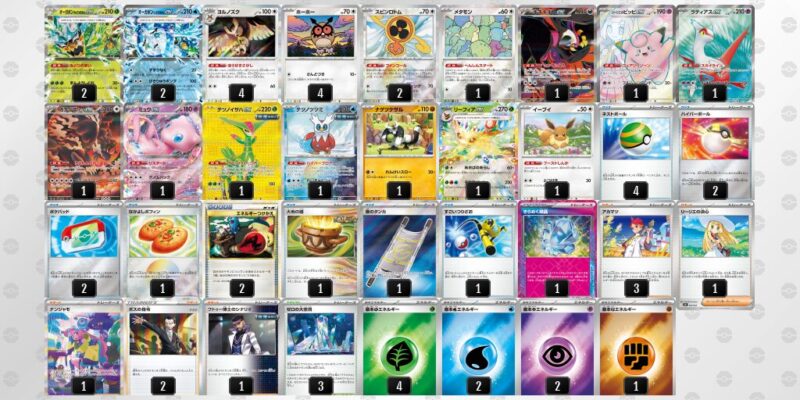 【テラスタルバレット】ジムバトル優勝デッキレシピ