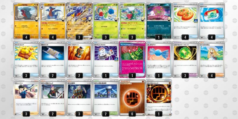 【シロナのガブリアスex】ジムバトル優勝デッキレシピ