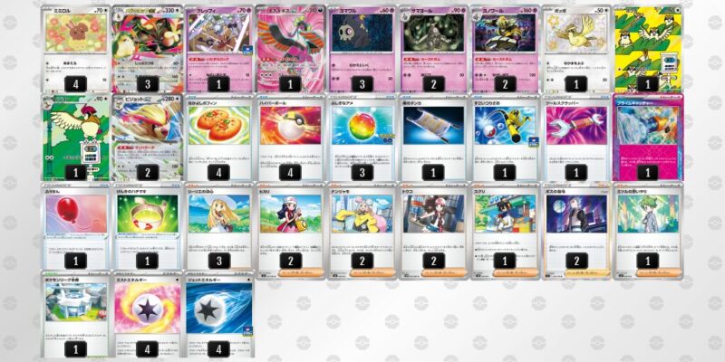 【メガミミロップex】ジムバトル優勝デッキレシピ