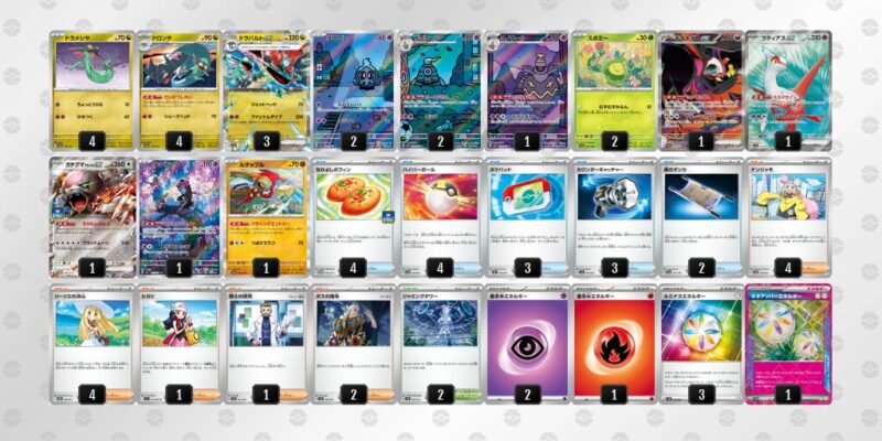 【ドラパルトex】ジムバトル優勝デッキレシピ