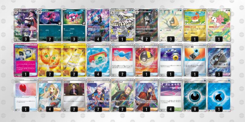 【マリィのオーロンゲex】ジムバトル優勝デッキレシピ