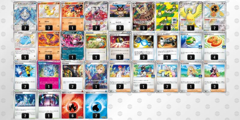 【リザードンex】ジムバトル優勝デッキレシピ