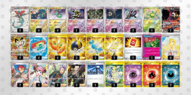 【ドラパルトex】ジムバトル優勝デッキレシピ