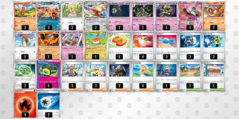 【リザードンex】ジムバトル優勝デッキレシピ