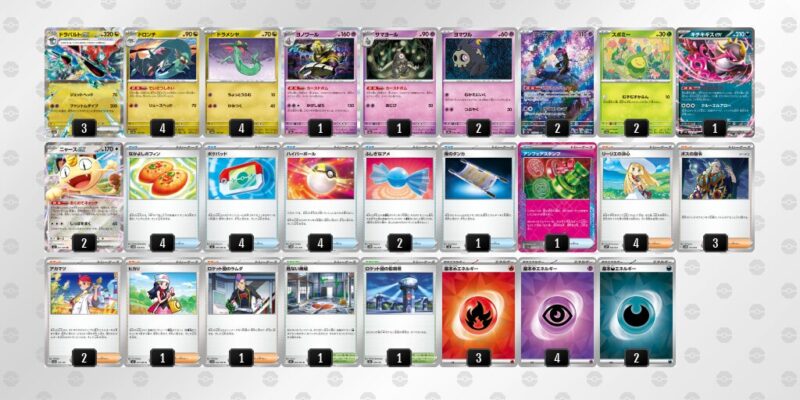 【ドラパルトex】ジムバトル優勝デッキレシピ