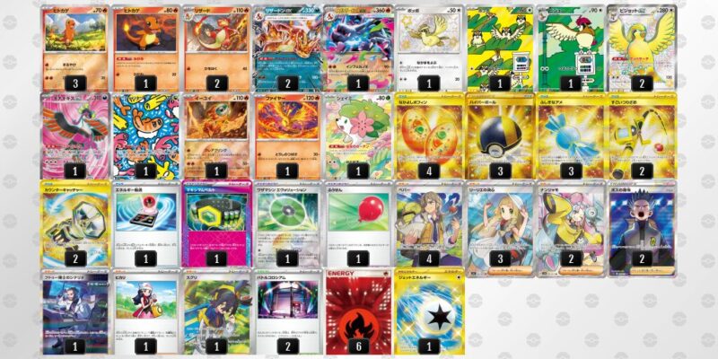 【メガリザードンXex】ジムバトル優勝デッキレシピ