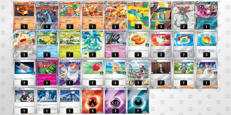 【ドラパルトex】ジムバトル優勝デッキレシピ