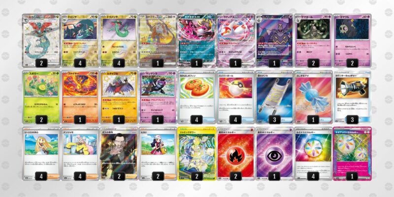 【ドラパルトex】ジムバトル優勝デッキレシピ