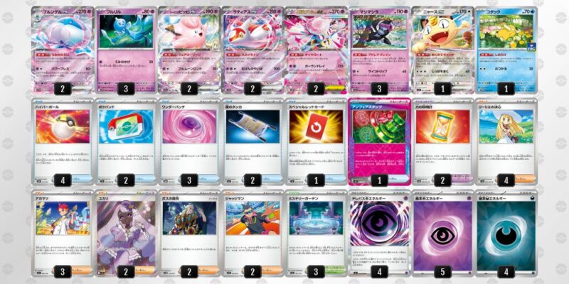 【ブルンゲルex】ジムバトル優勝デッキレシピ