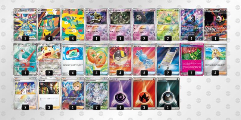 【ドラパルトex】ジムバトル優勝デッキレシピ