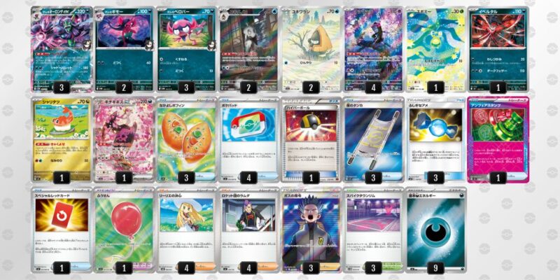 【マリィのオーロンゲex】ジムバトル優勝デッキレシピ