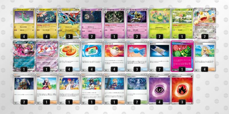 【ドラパルトex】ジムバトル優勝デッキレシピ