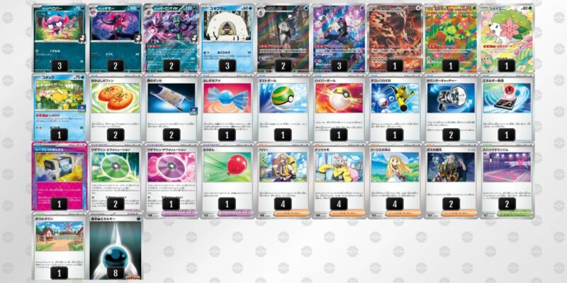 【マリィのオーロンゲex】ジムバトル優勝デッキレシピ