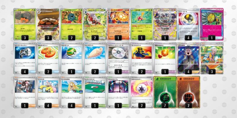 【イワパレス】ジムバトル優勝デッキレシピ