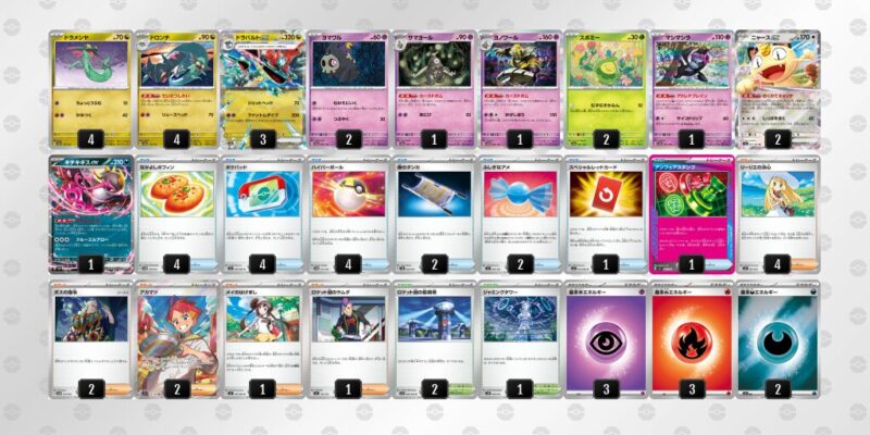 【ドラパルトex】ジムバトル優勝デッキレシピ