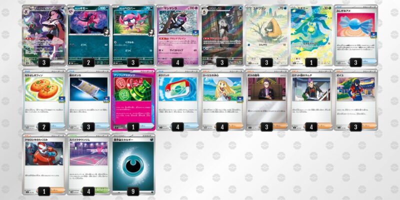 【マリィのオーロンゲex】ジムバトル優勝デッキレシピ