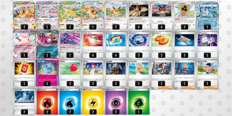 【ブースターex】ジムバトル優勝デッキレシピ