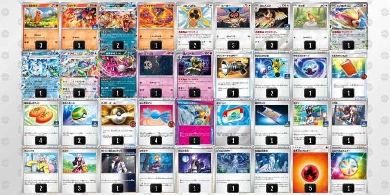 ポケカ【リザードンex】優勝デッキレシピまとめ | ポケカブック