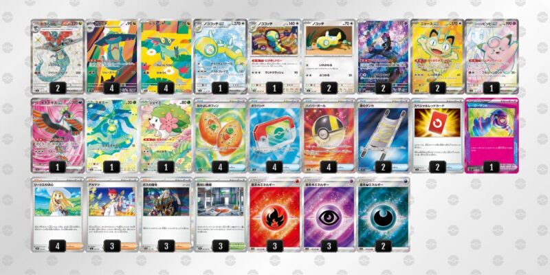 【ドラパルトex】ジムバトル優勝デッキレシピ