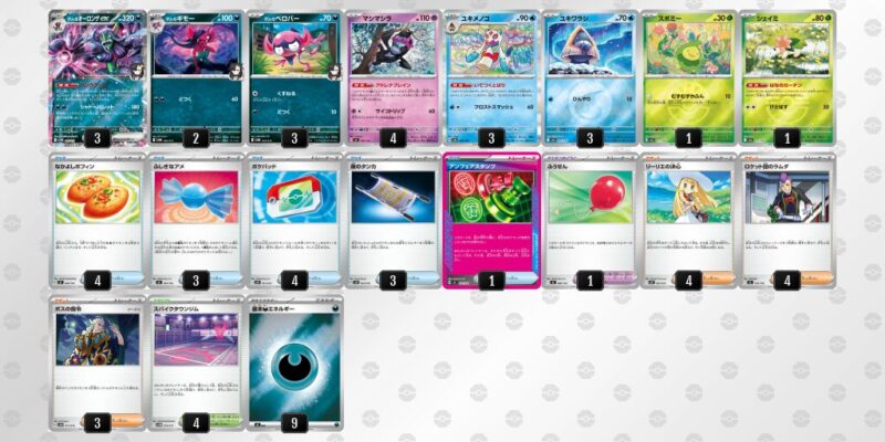 【マリィのオーロンゲex】ジムバトル優勝デッキレシピ