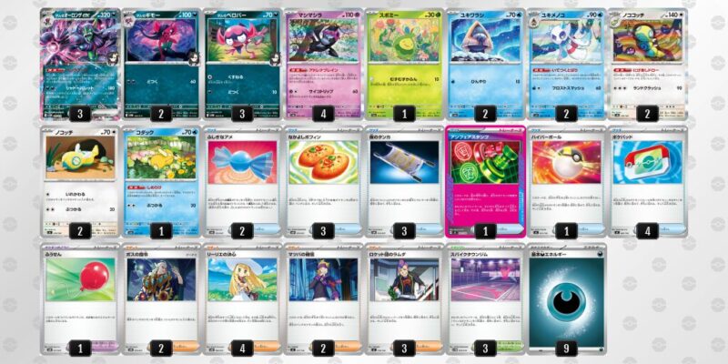 【マリィのオーロンゲex】ジムバトル優勝デッキレシピ