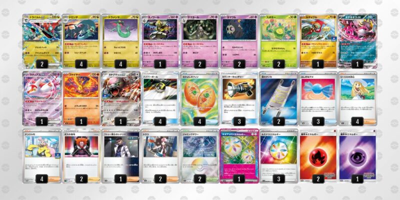 【ドラパルトex】ジムバトル優勝デッキレシピ