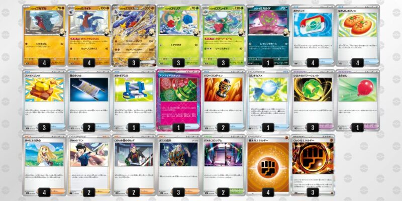 【シロナのガブリアスex】ジムバトル優勝デッキレシピ